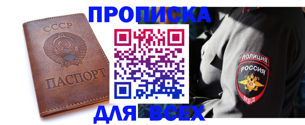регистрация для дет. сада в Подольске